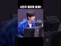 ㅋㅋㅋㅋㅋㅋㅋ플러팅 싸움 8