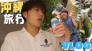 【Vlog】沖縄旅行する沖縄の大学生【2日目】