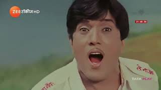 Shambharachi Note (Bot Lavin Tithe Gudgulya) Dada Kondke, Mahendra Kapoor