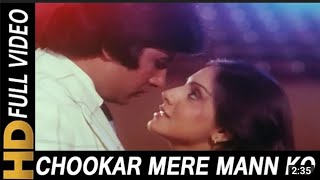 Chookar Mere Mann Ko Kiya Tune Kya Ishara |Kishore Kumar | Yaarana 1981 Songs| AmitabhBachchan