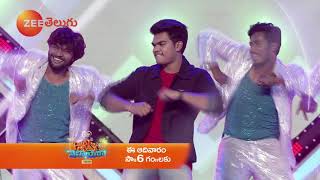 Sa Re Ga Ma Pa ICONS Dance Promo | Party Ki Velayera | Dec 27th, Sun 6PM  | Zee Telugu