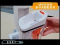 【家事神器】小米有品 swdk速吸拖｜四合一無線吸塵洗地機 乾濕兩用 。拖地機 電動拖把