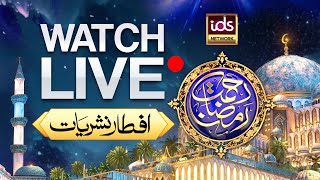 Rahmat e Ramzan 2025 | 12th Ramadan | Iftar Transmission |Topic : Huzoor ﷺ Ka Har Amal Shariyat Hai