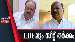 Pala By-poll: NCP നേതാക്കന്മാര്‍ രണ്ട് തട്ടില്‍; LDFലും സീറ്റ് തര്‍ക്കം