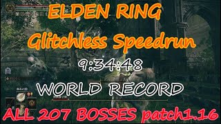 Elden Ring All 207 Bosses Glitchless Speedrun World Record in 9:34:48 patch(1.16)