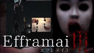 【実況】クオリティの進化がすごいお化け屋敷『EfframaiⅢ』エフレメイ3