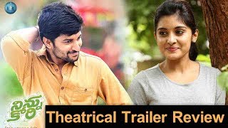 Ninnu Kori Theatrical Trailer Review  | Nani | Nivetha Thomas | Aadhi Pinisetty | #NKTrailer #NK