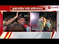 kasba protest অবরুদ্ধ কসবা পড়ুয়ার মৃতদেহ নিয়ে বিক্ষোভ যাত্রী দুর্ভোগ চরমে zee 24 ghanta