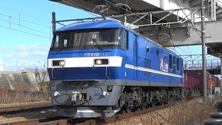 山陽本線 EF210-137牽引1071レ ジョイント音