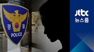 '대형병원 몰카사건' 다시 경찰로…확인 피해자만 10여명