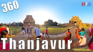 360VR Tanjore,Tamil Nadu,India-Old and Great