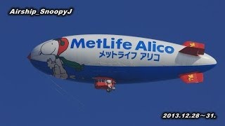 Airship SnoopyJ in Toyohashi City