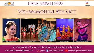 Kala Arpan Day 13- Vishwamohini  | World Forum for Art and Culture