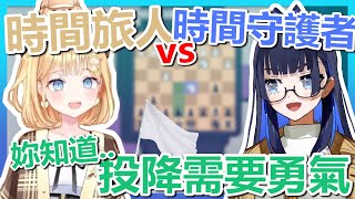 【OURO KRONII/WATSON AMELIA】時間旅人vs時間守護者!燒掉腦袋的兩人與不想投降的勵志故事!【Hololive翻譯精華】