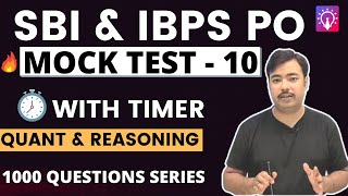 Live MOCK Test 10 | 1000 Questions Series | Reasoning & Quant |  for SBI PO | IBPS PO & CLERK