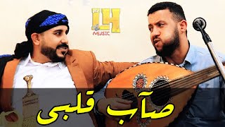 انا والسلطان ( حمود السمه ) في جلسة من القلب // صاب قلبي ووكل مقلتي // بتسجيل اسطوري