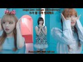 Oh My Girl (오마이걸) - Liar Liar [Lyrics Color-Coded/Romanized/Korean/English]