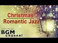 🎄Christmas Romantic Jazz Music - Smooth Jazz Music - Relaxing Christmas Music