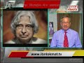 ibn lokmat special athavanitale kalam