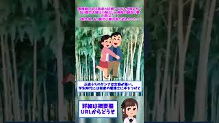 【2ch修羅場】看護師の私は医者と結婚→子どもが産まれて私（義兄夫婦は小梨だしｗ病院の跡取り妻の座GET！）→数年後。私（義兄の妻の座が欲しかった…）【ゆっくりショート版】#short