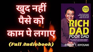 Rich Dad Poor Dad Full Length Audiobook I Hindi Complete Audiobook I Full Audiobook I hindiaudiobook