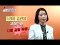 이런 행동이 반복되면 치매에 걸린다 치매에 잘 걸리는 사람들의 특징 5가지 이은아의 치매를 부탁해