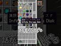 【mod紹介】「全てのアイテム」を掘り出せる機械 マインクラフト mekanism