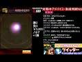 株プラ転！3分切れ負けで10勝するまで終われません！【6 16 将棋ウォーズlive】