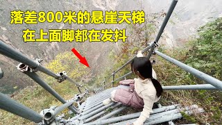 爬上中国最危险的村庄，四川大凉山悬崖村，场面太过震撼了！【青云迹】