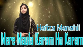 Mere Maula Karam Ho Karam | Hafiza Manahil | Naat | HD Video