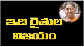 ఇది రైతుల విజయం | Farmers AIKS | CPIM TELANGANA |