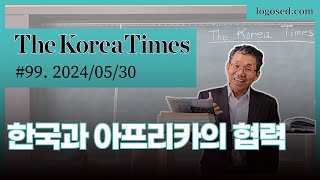 The Korea Times - #99. 2024/05/30 \