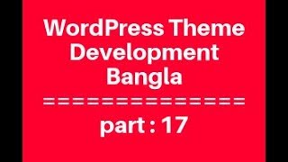 WordPress Theme Development Bangla Tutorial for Beginners Full Step By Step - part 17