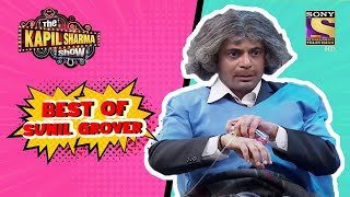 Sunil Grover As Dr. Gulati Has His Flirt Game On! | The Kapil Sharma Show| Best Of Sunil Grover