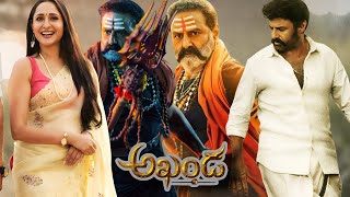 ||Akhanda(2021)||Nandamuri Balakrishna||Pragya Jaiswal||Boyapati Srinu||(movie fact and Review)