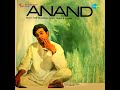 Anand (1971) - Maine Tere Liye Hi Saat Rang Ke Sapne Chune (Mukesh)