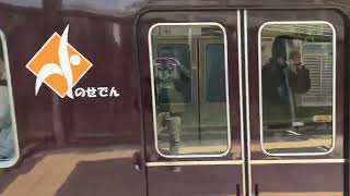 能勢電鉄　1700系　1757f 日生中央駅到着