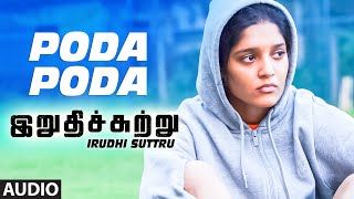 Poda Poda Full Song (Audio) || "Irudhi Suttru" || R. Madhavan, Ritika Singh