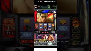 ゲームアプリ【777リアル】スマスロ北斗の拳