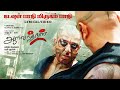 Kadavul Paadhi Mirugam Paadhi Lyric Video | Aalavandhan | Kamal Haasan | Suresh Krissna | SEL