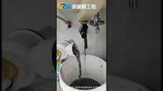 澳門通渠服務，24小時通渠，老師傅作業工具齊全，經驗十足，包通，快、靚、正上門服務。歡迎來電咨詢！☎️:68894728