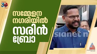 സംസ്ഥാന സമ്മേളനത്തിന് കരുത്തേകി യുവാക്കൾ; വി പി സാനു മുതൽ പി സരിൻ വരെ കൊല്ലത്ത്