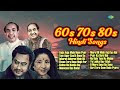 60s 70s 80s hindi songs aaja aaja main hoon pyar tum agar saath dene ka old hindi songs