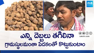 Pidakala Samaram In Kairuppal Village, Kurnool | The Story Behind Pidakala Samaram | @SakshiTVLIVE