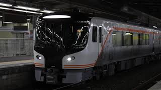 JR東海の新型ひだ 南紀の新型車両 HC85系D1編成 自走回送 豊橋発車