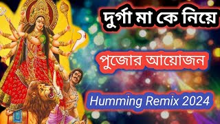 Durga Maa Ke Niye Kori Puja Humming Remix 2024