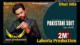 Pakistani Suit (Dhol Remix Song) Chandra Brar Ft. Jass production new punjabi Dhol Remix song mp3