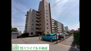 ☆広島市安佐南区　古市１丁目　中古２ＬＤＫマンション♪