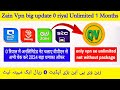 🔥zain vpn new update 2024😳zain internet vpn 2024✅zain vpn 2024🔥zain vpn internet 2024🔥zain new vpn