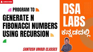 "Fibonacci Series using Recursion 🔁 | DS Lab Program in Kannada | C Code Explained"